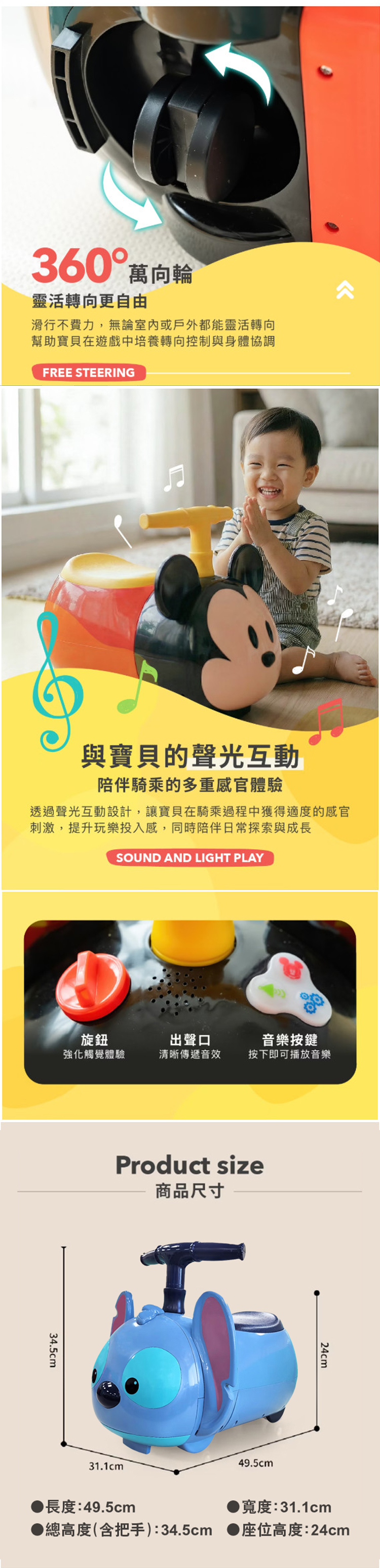 Disney聲光大頭嚕嚕車-史迪奇,GF2177,Disney聲光大頭嚕嚕車-史迪奇,生活用品,新品上市,兒童用品