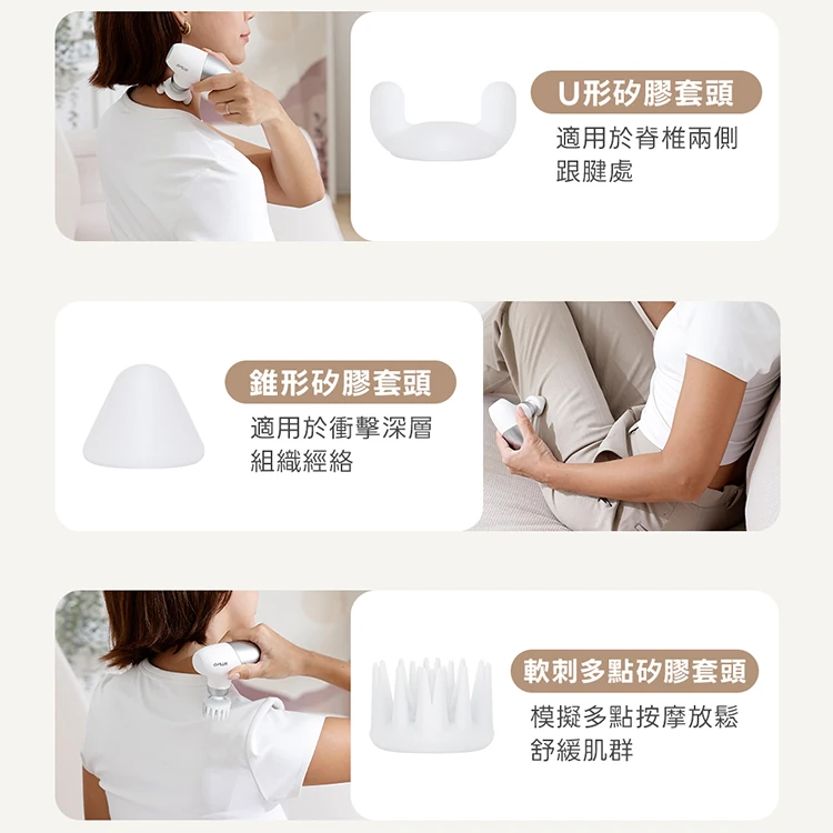 【G-PLUS】GP掌心雷隨身筋膜按摩槍(GP-M05 ),GF2181,【G-PLUS】GP掌心雷隨身筋膜按摩槍(GP-M05),全館商品,品牌分類,質感家電