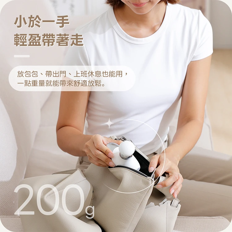 【G-PLUS】GP掌心雷隨身筋膜按摩槍(GP-M05 ),GF2181,【G-PLUS】GP掌心雷隨身筋膜按摩槍(GP-M05),全館商品,品牌分類,質感家電