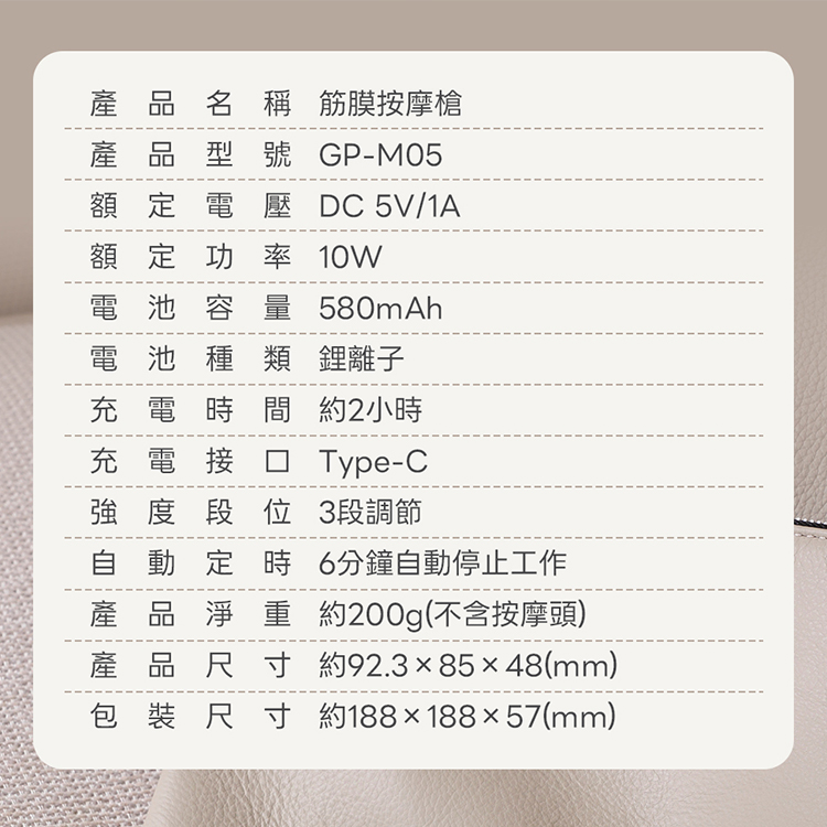 ★敬請期待。即將開搶★【G-PLUS】GP掌心雷隨身筋膜按摩槍(GP-M05 ),GF2181,★敬請期待。即將開搶★【G-PLUS】GP掌心雷隨身筋膜按摩槍(GP-M05),品牌分類,新品上市,質感家電
