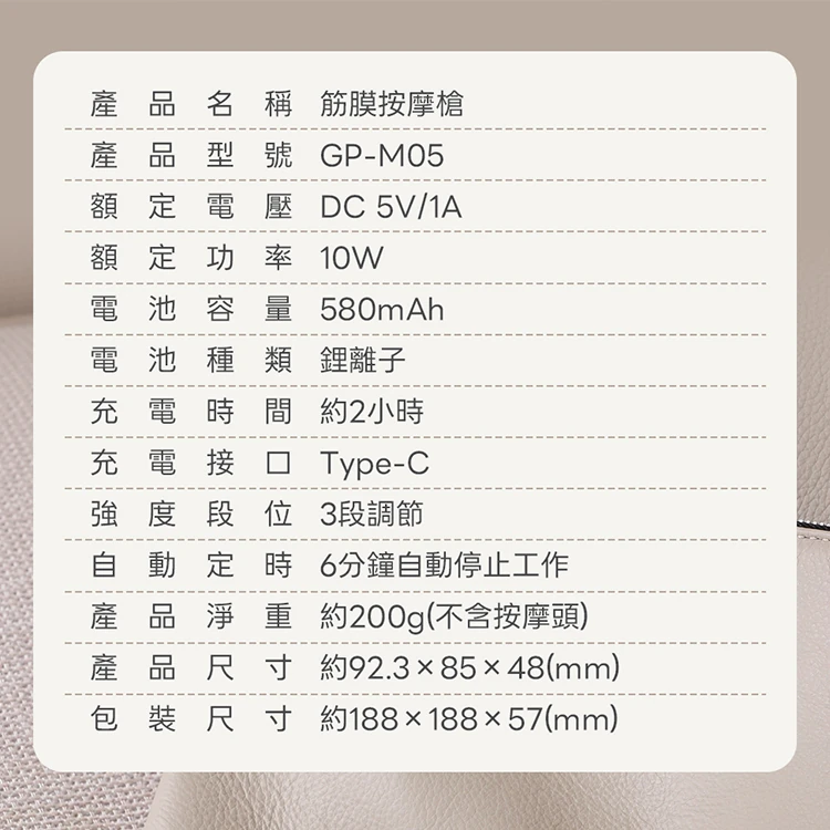 【G-PLUS】GP掌心雷隨身筋膜按摩槍(GP-M05 ),GF2181,【G-PLUS】GP掌心雷隨身筋膜按摩槍(GP-M05),全館商品,品牌分類,質感家電