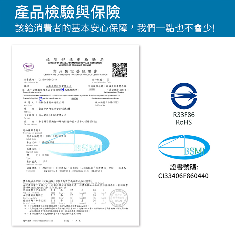 ★敬請期待。即將開搶★【G-PLUS】GP掌心雷隨身筋膜按摩槍(GP-M05 ),GF2181,★敬請期待。即將開搶★【G-PLUS】GP掌心雷隨身筋膜按摩槍(GP-M05),品牌分類,新品上市,質感家電
