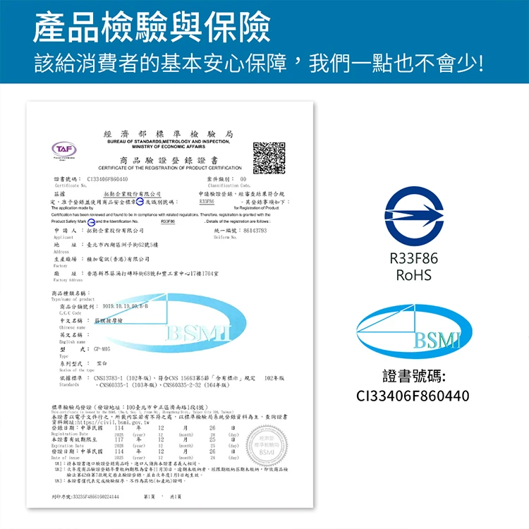 【G-PLUS】GP掌心雷隨身筋膜按摩槍(GP-M05 ),GF2181,【G-PLUS】GP掌心雷隨身筋膜按摩槍(GP-M05),全館商品,品牌分類,質感家電