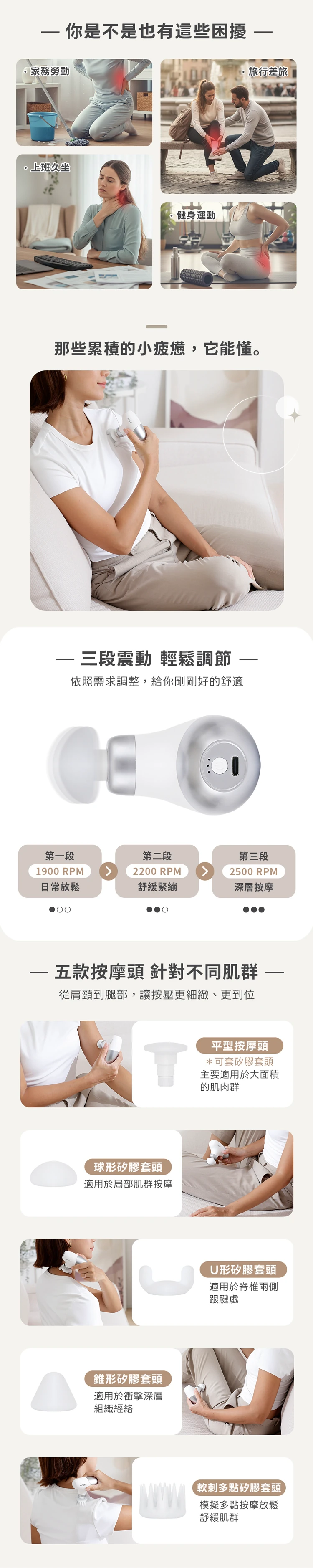 【G-PLUS】GP掌心雷隨身筋膜按摩槍(GP-M05 ),GF2181,【G-PLUS】GP掌心雷隨身筋膜按摩槍(GP-M05),全館商品,品牌分類,質感家電