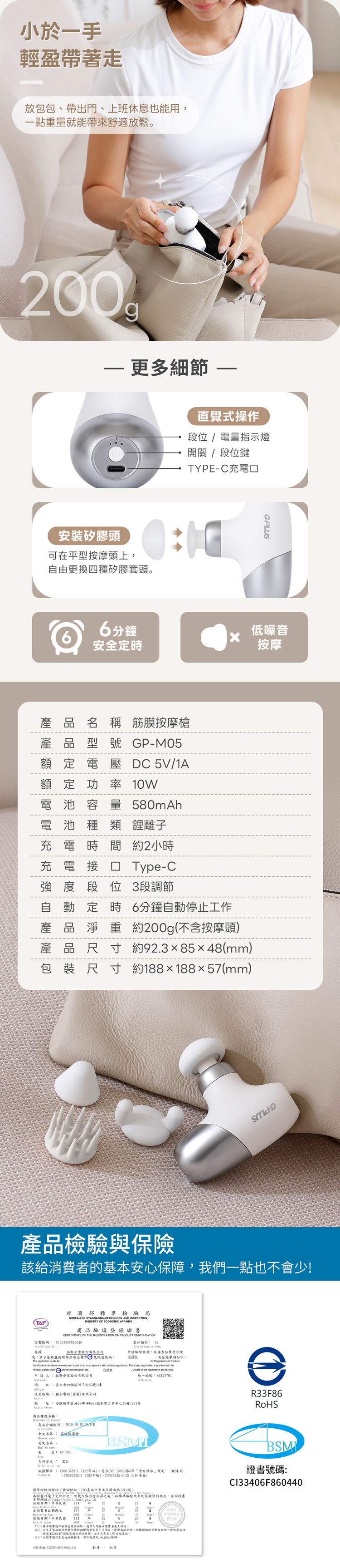 ★敬請期待。即將開搶★【G-PLUS】GP掌心雷隨身筋膜按摩槍(GP-M05 ),GF2181,★敬請期待。即將開搶★【G-PLUS】GP掌心雷隨身筋膜按摩槍(GP-M05),品牌分類,新品上市,質感家電
