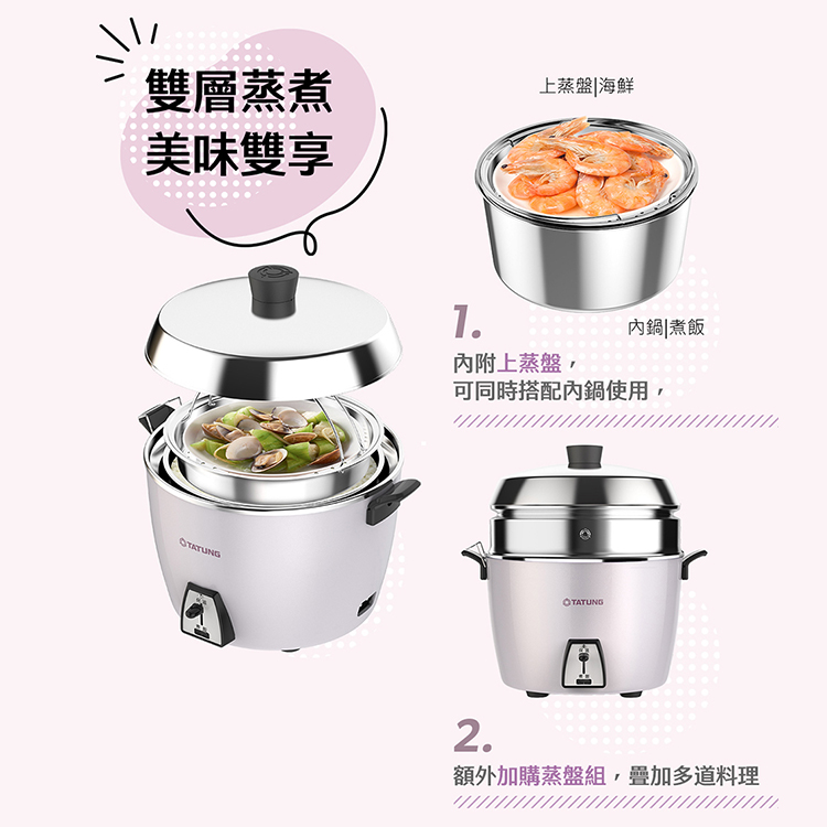 【大同】11人份不鏽鋼深電鍋-星辰粉 (TAC-11L-HP),GF2182,【大同】11人份不鏽鋼深電鍋-星辰粉(TAC-11L-HP),全館商品,品牌分類,新品上市