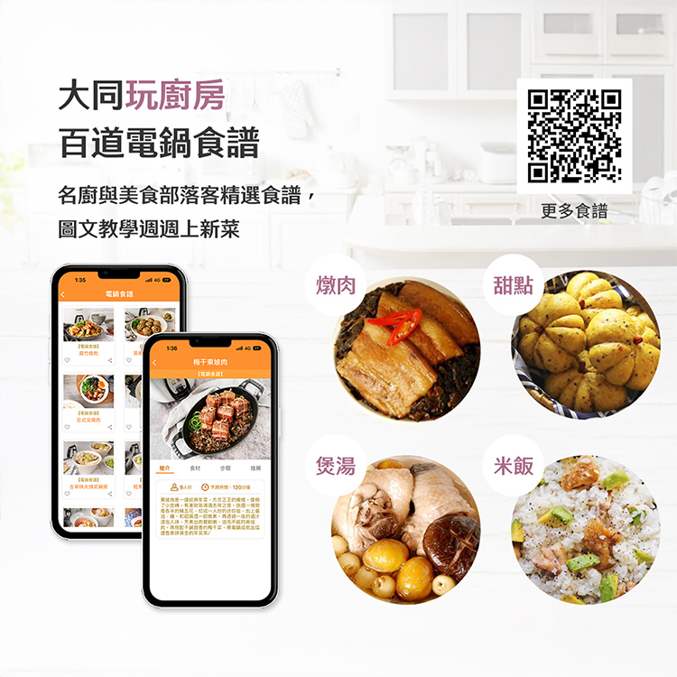 【大同】11人份不鏽鋼深電鍋-星辰粉 (TAC-11L-HP),GF2182,【大同】11人份不鏽鋼深電鍋-星辰粉(TAC-11L-HP),全館商品,品牌分類,新品上市