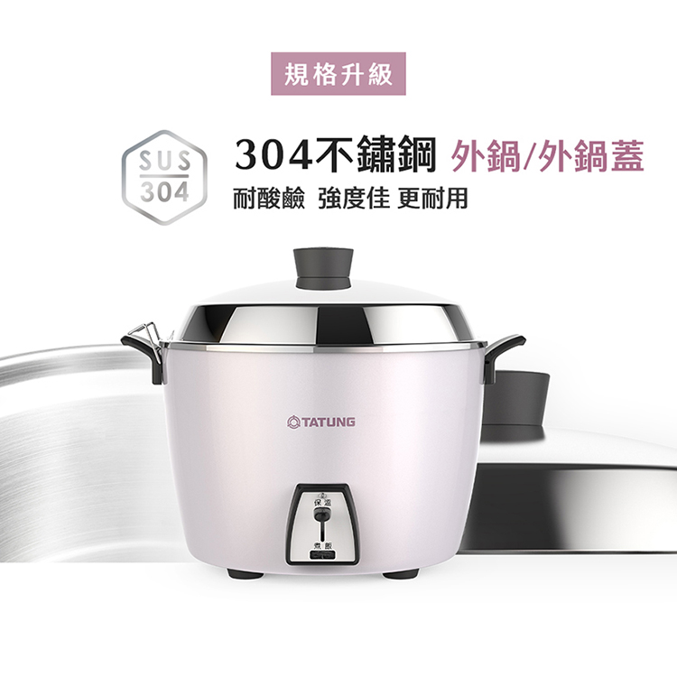 【大同】11人份不鏽鋼深電鍋-星辰粉 (TAC-11L-HP),GF2182,【大同】11人份不鏽鋼深電鍋-星辰粉(TAC-11L-HP),全館商品,品牌分類,新品上市