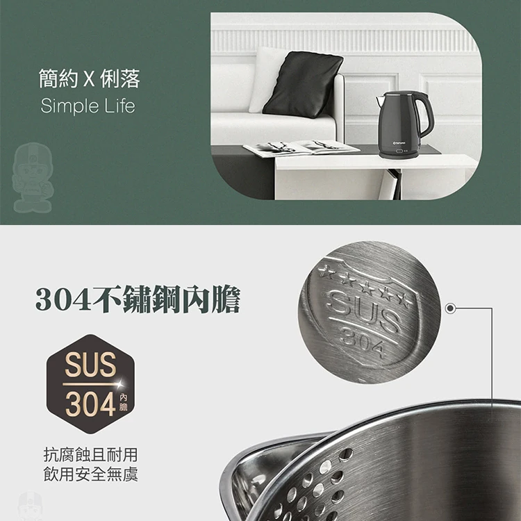 【大同】1.8公升雙層防燙保溫電茶壺(TEK-1822SA),GF2184,【大同】1.8公升雙層防燙保溫電茶壺(TEK-1822SA),全館商品,品牌分類,質感家電