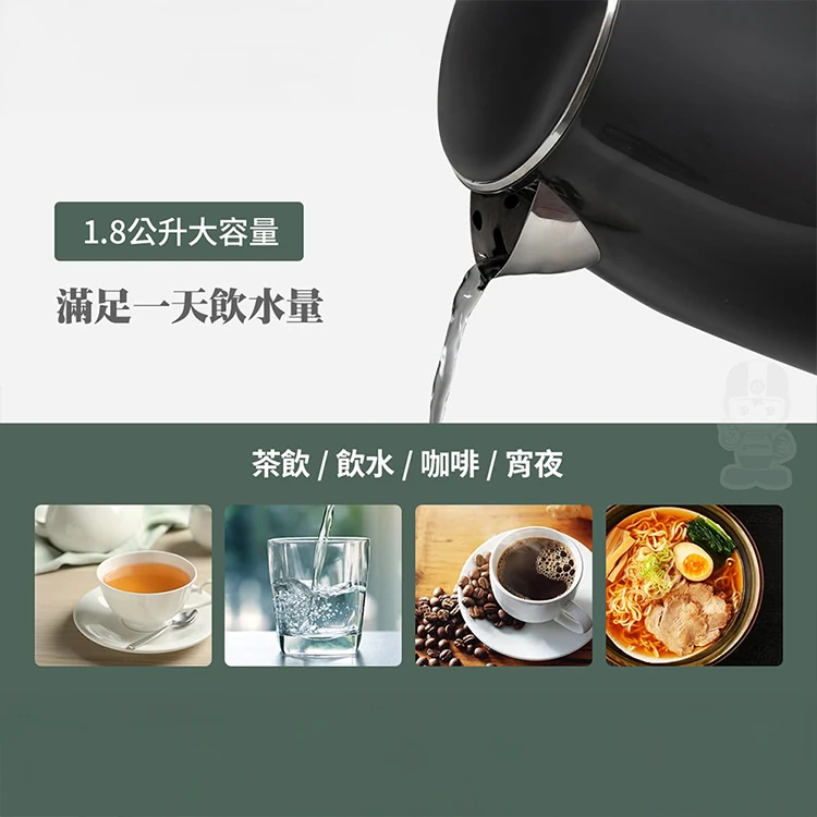 【大同】1.8公升雙層防燙保溫電茶壺(TEK-1822SA),GF2184,【大同】1.8公升雙層防燙保溫電茶壺(TEK-1822SA),全館商品,品牌分類,質感家電