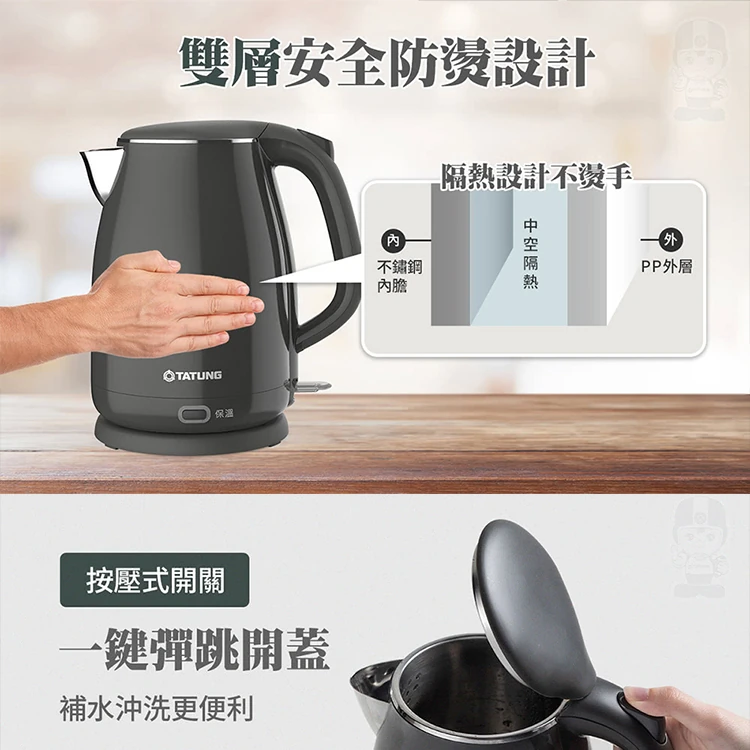 【大同】1.8公升雙層防燙保溫電茶壺(TEK-1822SA),GF2184,【大同】1.8公升雙層防燙保溫電茶壺(TEK-1822SA),全館商品,品牌分類,質感家電