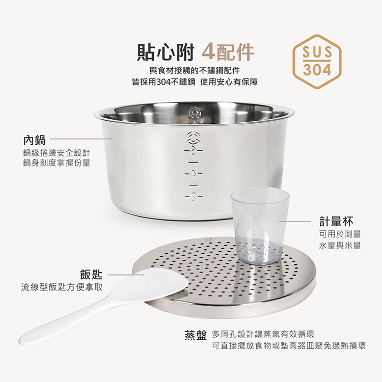 【大同】6人份不鏽鋼配件電鍋 -經典白(TAC-06L-MCW),GF2185,【大同】6人份不鏽鋼配件電鍋-經典白(TAC-06L-MCW),全館商品,品牌分類,新品上市