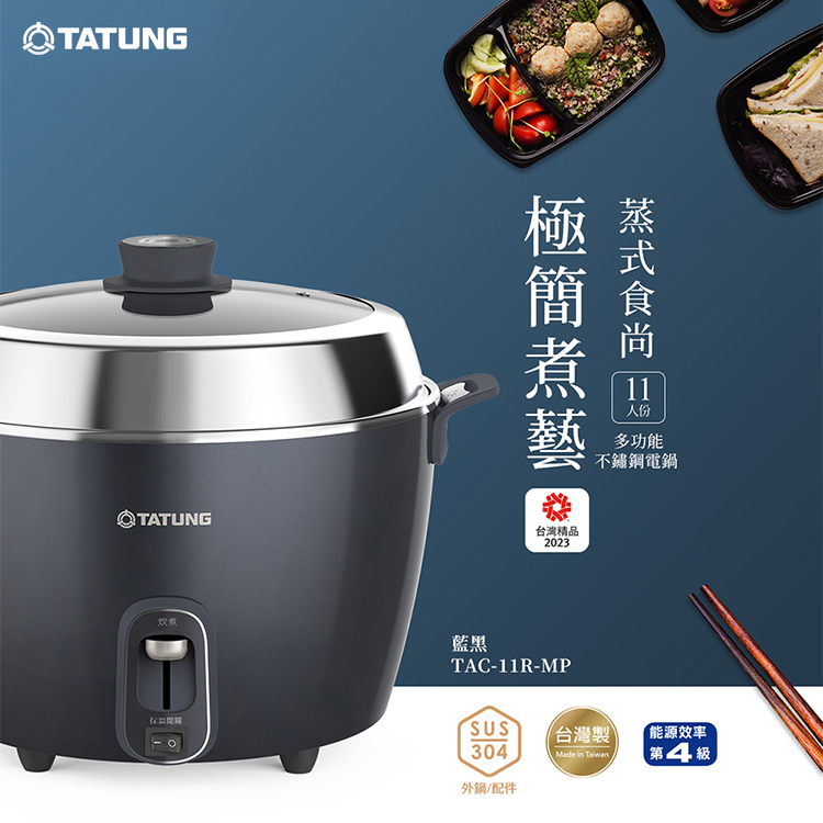 【大同】11人份透明玻璃鍋蓋電鍋 (TAC-11R-MPB),GF2187,【大同】11人份透明玻璃鍋蓋電鍋(TAC-11R-MPB),全館商品,品牌分類,新品上市