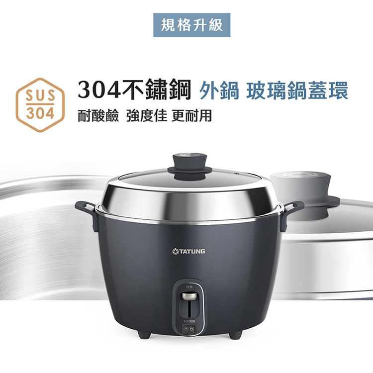 【大同】11人份透明玻璃鍋蓋電鍋 (TAC-11R-MPB),GF2187,【大同】11人份透明玻璃鍋蓋電鍋(TAC-11R-MPB),全館商品,品牌分類,新品上市