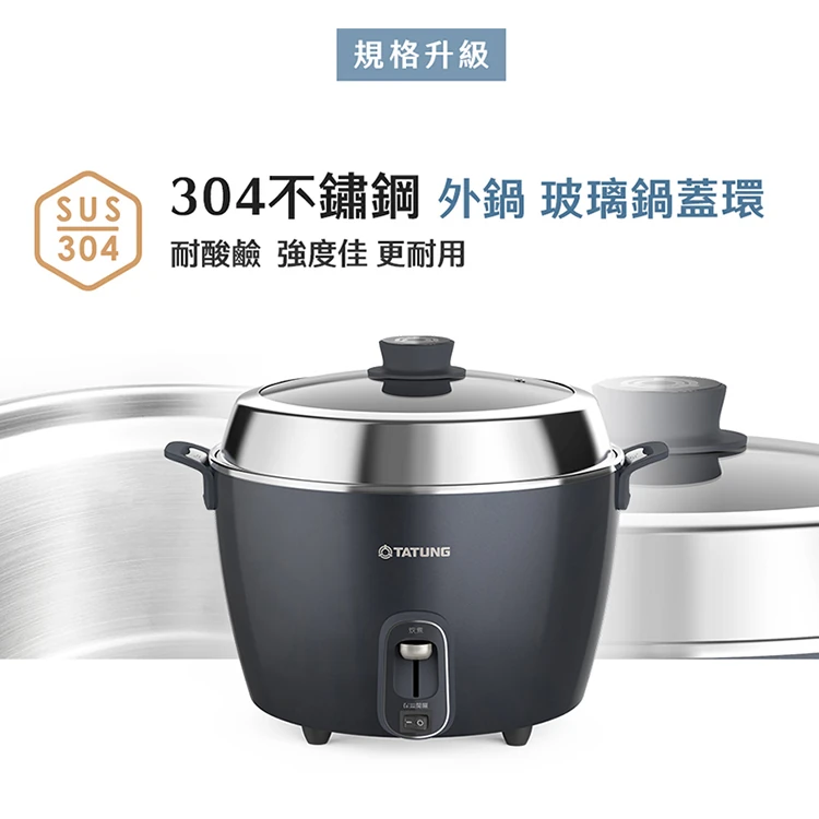 【大同】11人份透明玻璃鍋蓋電鍋 (TAC-11R-MPB),GF2187,【大同】11人份透明玻璃鍋蓋電鍋(TAC-11R-MPB),全館商品,品牌分類,質感家電
