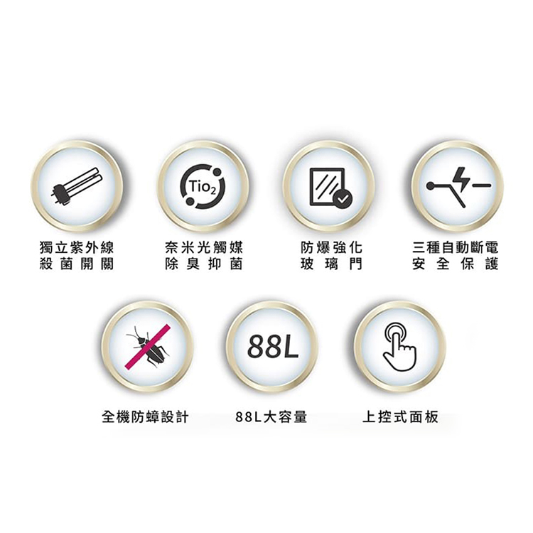 【聲寶】四層紫外線烘碗機(KB-RN88U),GF2188,【聲寶】四層紫外線烘碗機(KB-RN88U),全館商品,品牌分類,質感家電