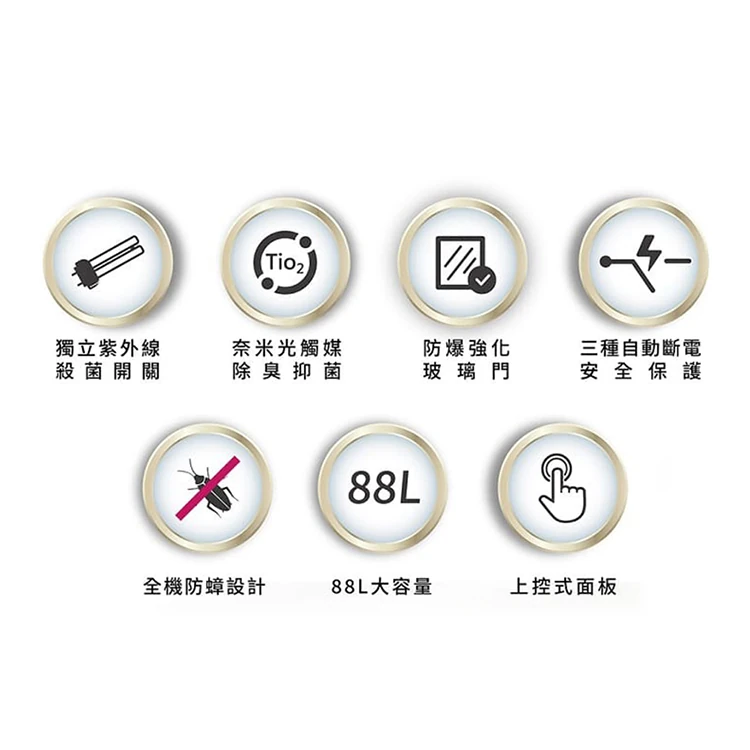 【聲寶】四層紫外線烘碗機(KB-RN88U),GF2188,【聲寶】四層紫外線烘碗機(KB-RN88U),全館商品,品牌分類,質感家電