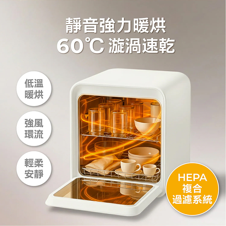 【AIWA 愛華】淨無雙 UVCare 二合一烘乾/紫外線消毒櫃 (AW- UVC24P),GF2189,【AIWA愛華】淨無雙UVCare二合一烘乾/紫外線消毒櫃(AW-UVC24P),品牌分類,新品上市,質感家電