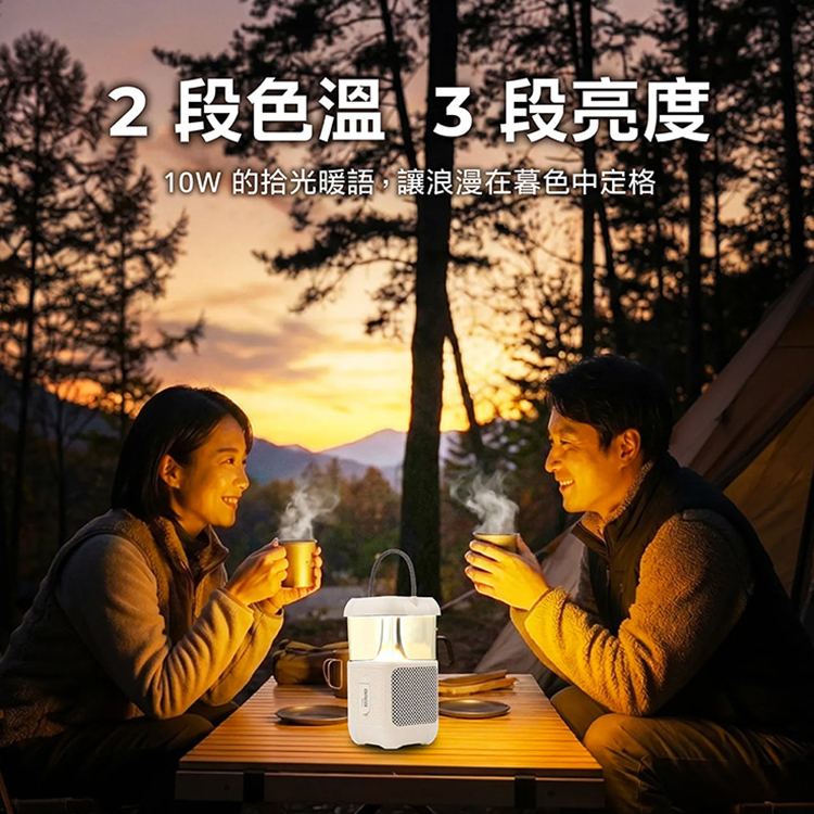 【AIWA 愛華】露營燈藍牙音箱(BS-RM20),GF2190,【AIWA愛華】露營燈藍牙音箱(BS-RM20),品牌分類,新品上市,質感家電