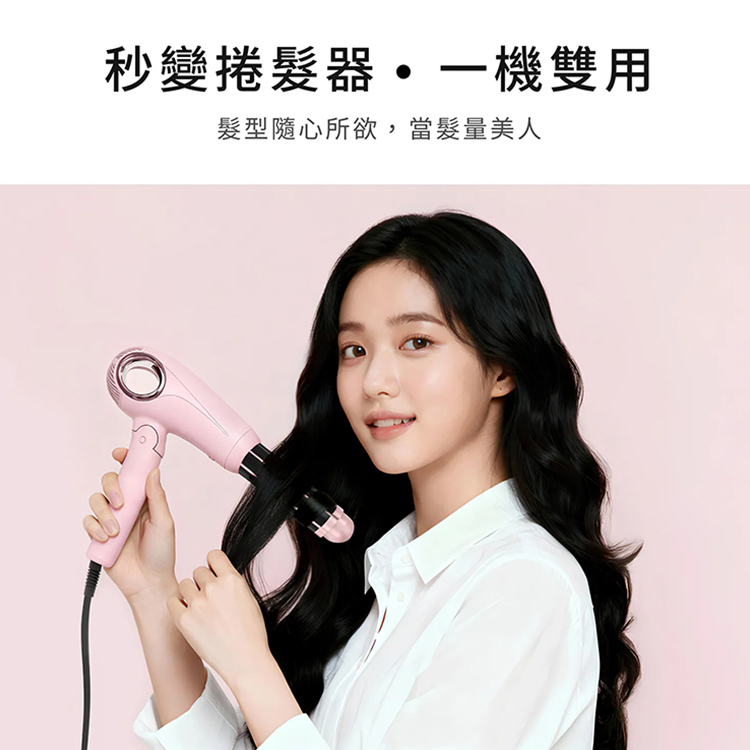 【AIWA 愛華】高速負離子吹風機-附捲髮棒 (AHSD-2501),GF2191,【AIWA愛華】高速負離子吹風機-附捲髮棒(AHSD-2501),品牌分類,新品上市,質感家電