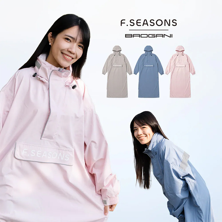 【寶嘉尼x 富雨】側開套頭一件式雨衣 (免脫安全帽),GF2192,【寶嘉尼x富雨】側開套頭一件式雨衣(免脫安全帽),生活用品,新品上市,騎士用品