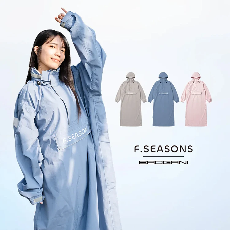 【寶嘉尼x 富雨】側開套頭一件式雨衣 (免脫安全帽),GF2192,【寶嘉尼x富雨】側開套頭一件式雨衣(免脫安全帽),全館商品,生活用品,新品上市