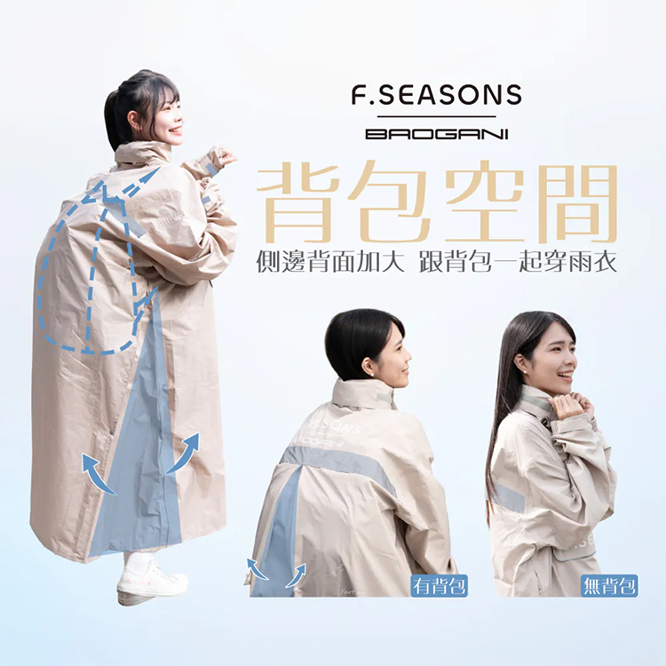 【寶嘉尼x 富雨】側開套頭一件式雨衣 (免脫安全帽),GF2192,【寶嘉尼x富雨】側開套頭一件式雨衣(免脫安全帽),生活用品,新品上市,騎士用品