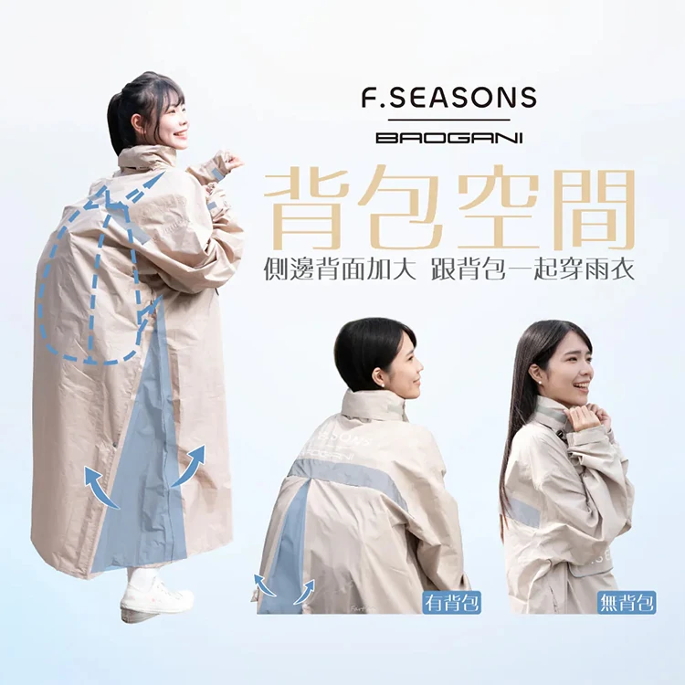 【寶嘉尼x 富雨】側開套頭一件式雨衣 (免脫安全帽),GF2192,【寶嘉尼x富雨】側開套頭一件式雨衣(免脫安全帽),全館商品,生活用品,新品上市