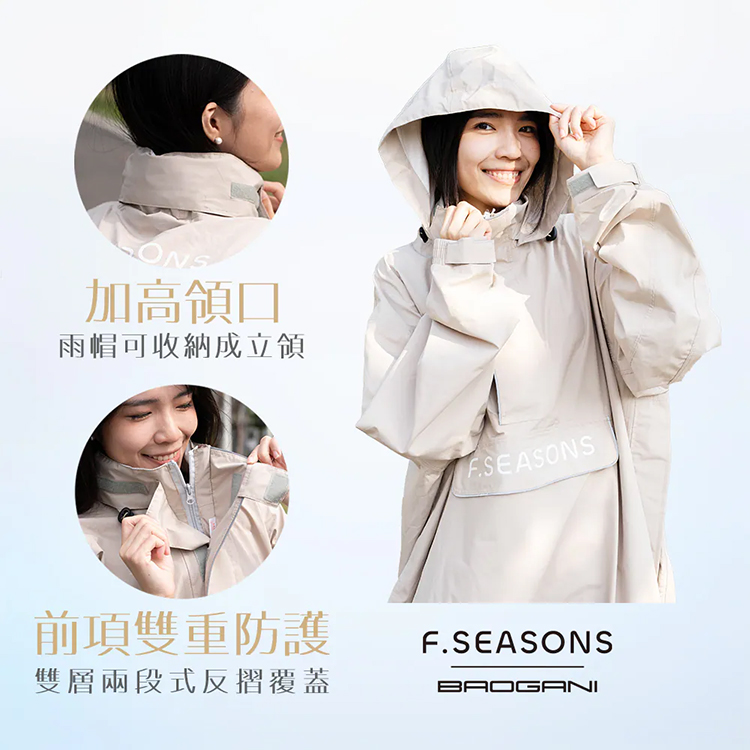 【寶嘉尼x 富雨】側開套頭一件式雨衣 (免脫安全帽),GF2192,【寶嘉尼x富雨】側開套頭一件式雨衣(免脫安全帽),生活用品,新品上市,騎士用品