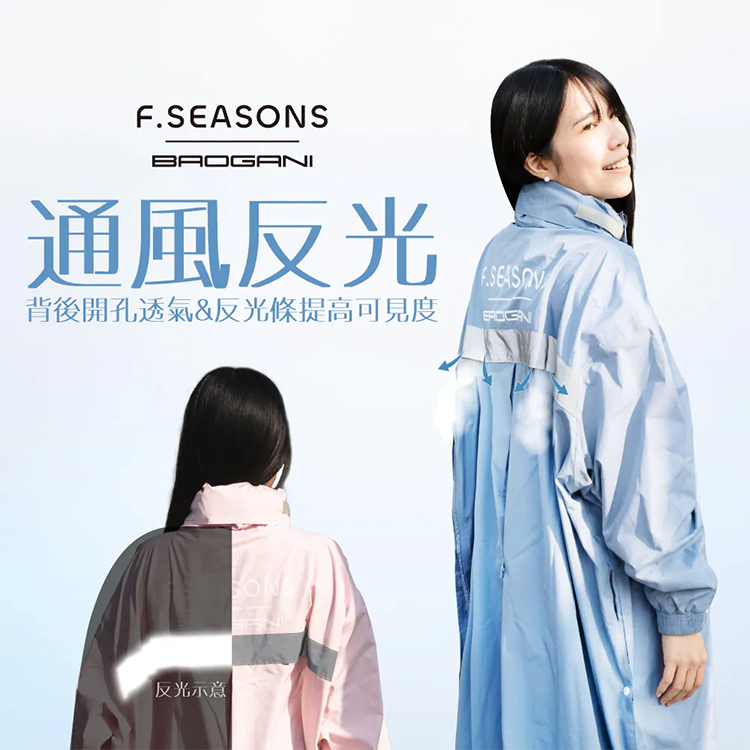 【寶嘉尼x 富雨】側開套頭一件式雨衣 (免脫安全帽),GF2192,【寶嘉尼x富雨】側開套頭一件式雨衣(免脫安全帽),生活用品,新品上市,騎士用品