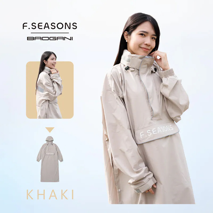 【寶嘉尼x 富雨】側開套頭一件式雨衣 (免脫安全帽)