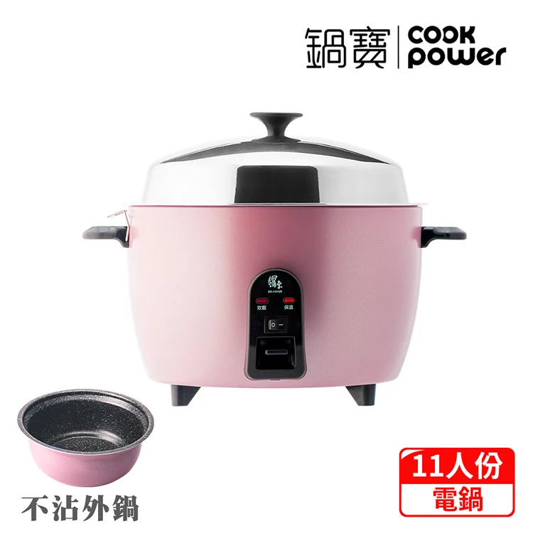 【鍋寶】萬用316分離式不沾電鍋-11人份-茶花粉(ER-1152P-1),GF2193,【鍋寶】萬用316分離式不沾電鍋-11人份-茶花粉(ER-1152P-1),全館商品,生活用品,品牌分類