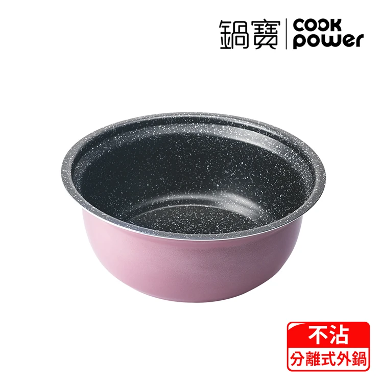 【鍋寶】萬用316分離式不沾電鍋-11人份-茶花粉(ER-1152P-1),GF2193,【鍋寶】萬用316分離式不沾電鍋-11人份-茶花粉(ER-1152P-1),全館商品,生活用品,品牌分類