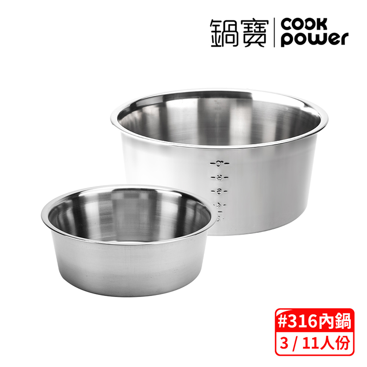 【鍋寶】萬用316分離式不沾電鍋-11人份-茶花粉(ER-1152P-1),GF2193,【鍋寶】萬用316分離式不沾電鍋-11人份-茶花粉(ER-1152P-1),生活用品,品牌分類,餐廚用品