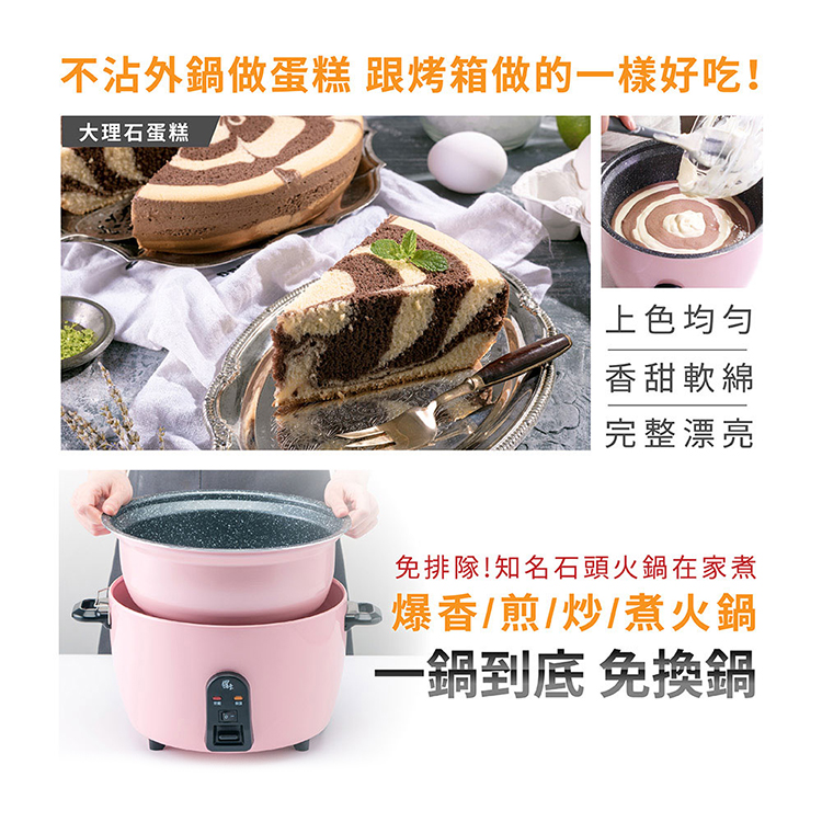 【鍋寶】萬用316分離式不沾電鍋-11人份-茶花粉(ER-1152P-1),GF2193,【鍋寶】萬用316分離式不沾電鍋-11人份-茶花粉(ER-1152P-1),生活用品,品牌分類,餐廚用品