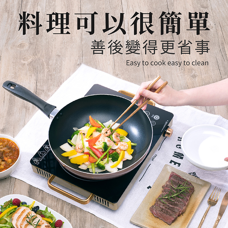 【鍋寶】28cm金鑽不沾平底鍋-檸檬黃(FP-2828YL),GF2194,【鍋寶】28cm金鑽不沾平底鍋-檸檬黃(FP-2828YL),生活用品,品牌分類,餐廚用品