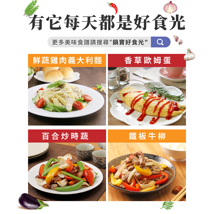 【鍋寶】28cm金鑽不沾平底鍋-檸檬黃(FP-2828YL),GF2194,【鍋寶】28cm金鑽不沾平底鍋-檸檬黃(FP-2828YL),生活用品,品牌分類,餐廚用品