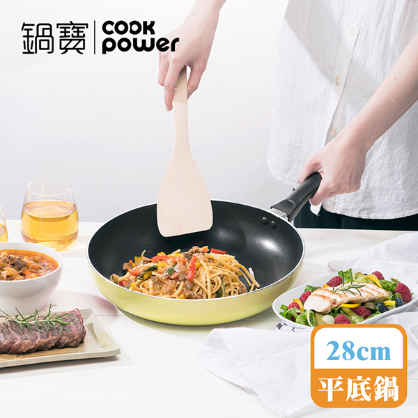 【鍋寶】28cm金鑽不沾平底鍋-檸檬黃(FP-2828YL)