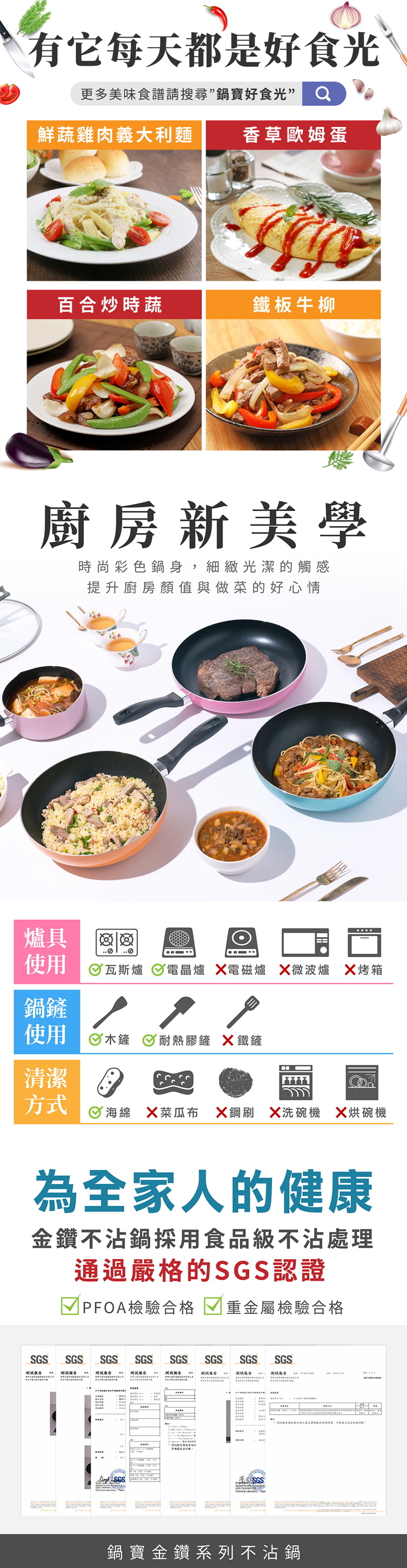 【鍋寶】28cm金鑽不沾平底鍋-檸檬黃(FP-2828YL),GF2194,【鍋寶】28cm金鑽不沾平底鍋-檸檬黃(FP-2828YL),生活用品,品牌分類,餐廚用品