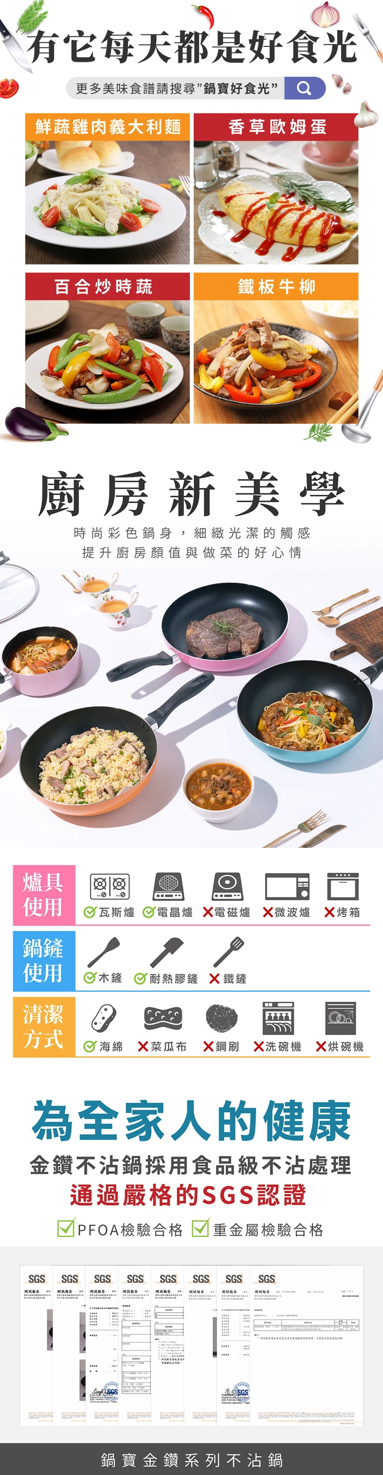 【鍋寶】28cm金鑽不沾平底鍋-檸檬黃(FP-2828YL),GF2194,【鍋寶】28cm金鑽不沾平底鍋-檸檬黃(FP-2828YL),全館商品,生活用品,品牌分類