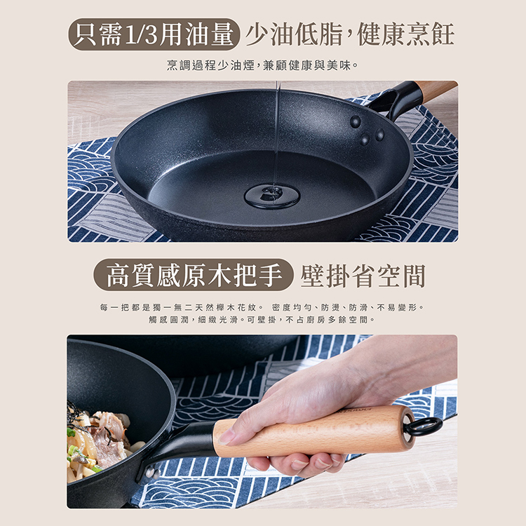 【鍋寶】日式原木黑鍛不沾煎鍋28cm(FP-9028),GF2196,【鍋寶】日式原木黑鍛不沾煎鍋28cm(FP-9028),生活用品,品牌分類,餐廚用品