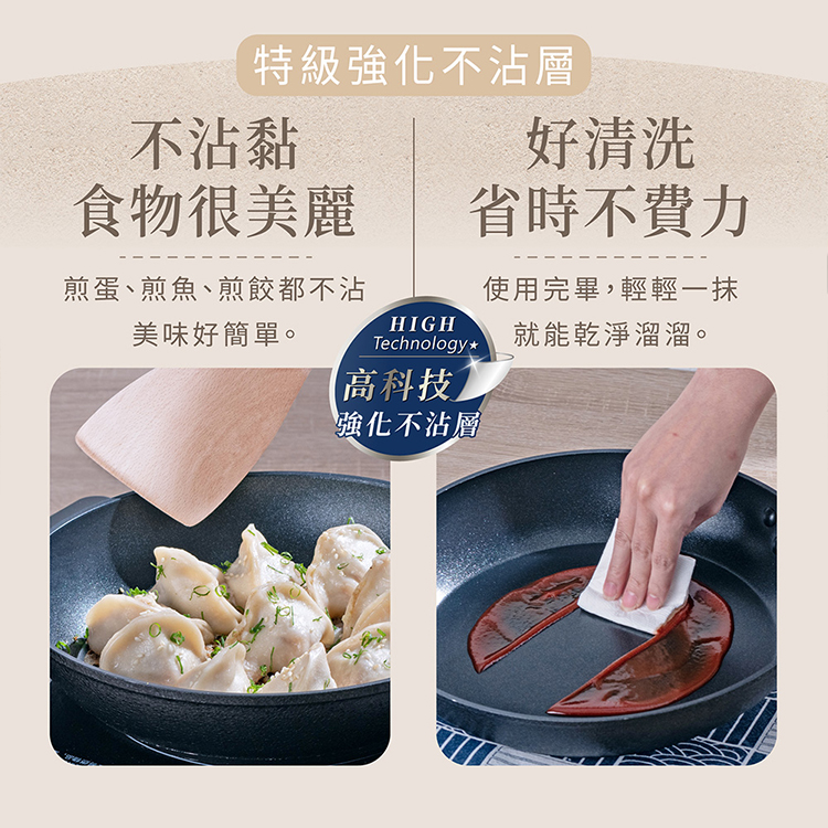 【鍋寶】日式原木黑鍛不沾煎鍋30cm(FP-9030),GF2197,【鍋寶】日式原木黑鍛不沾煎鍋30cm(FP-9030),生活用品,品牌分類,餐廚用品