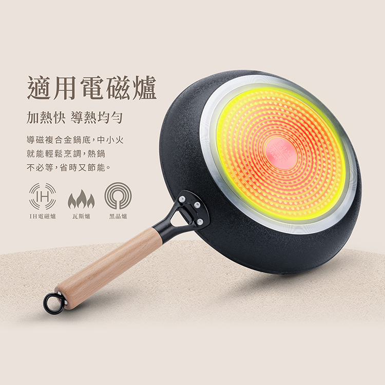 【鍋寶】日式原木黑鍛不沾煎鍋30cm(FP-9030),GF2197,【鍋寶】日式原木黑鍛不沾煎鍋30cm(FP-9030),生活用品,品牌分類,餐廚用品