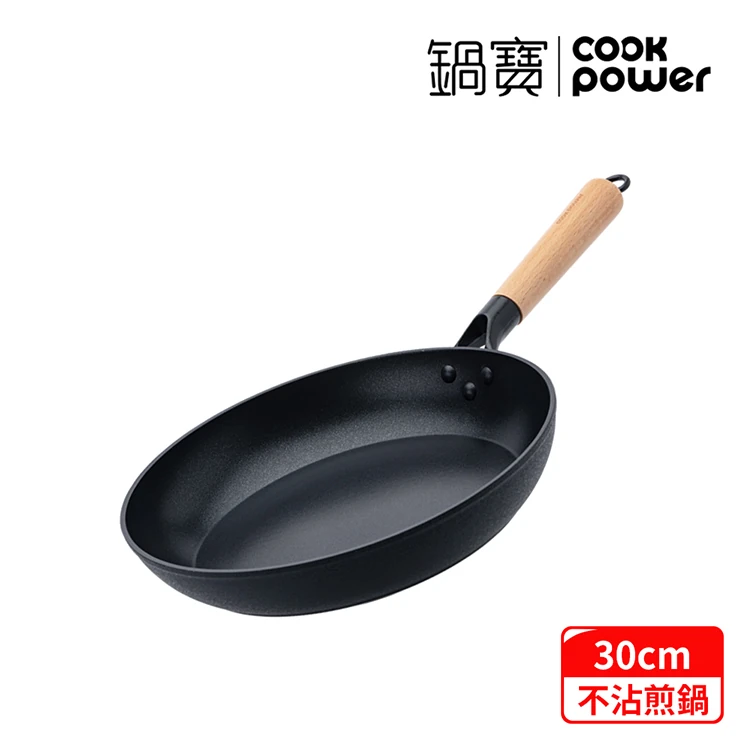 【鍋寶】日式原木黑鍛不沾煎鍋30cm(FP-9030)