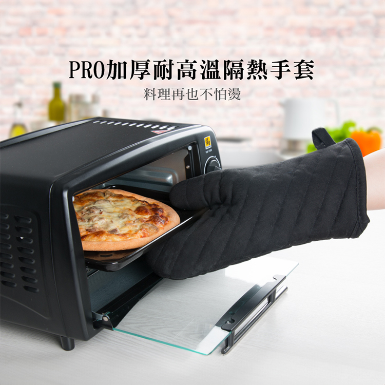 【鍋寶】PRO加厚耐高溫隔熱手套-單隻(GL-1833),GF2198,【鍋寶】PRO加厚耐高溫隔熱手套-單隻(GL-1833),生活用品,品牌分類,餐廚用品