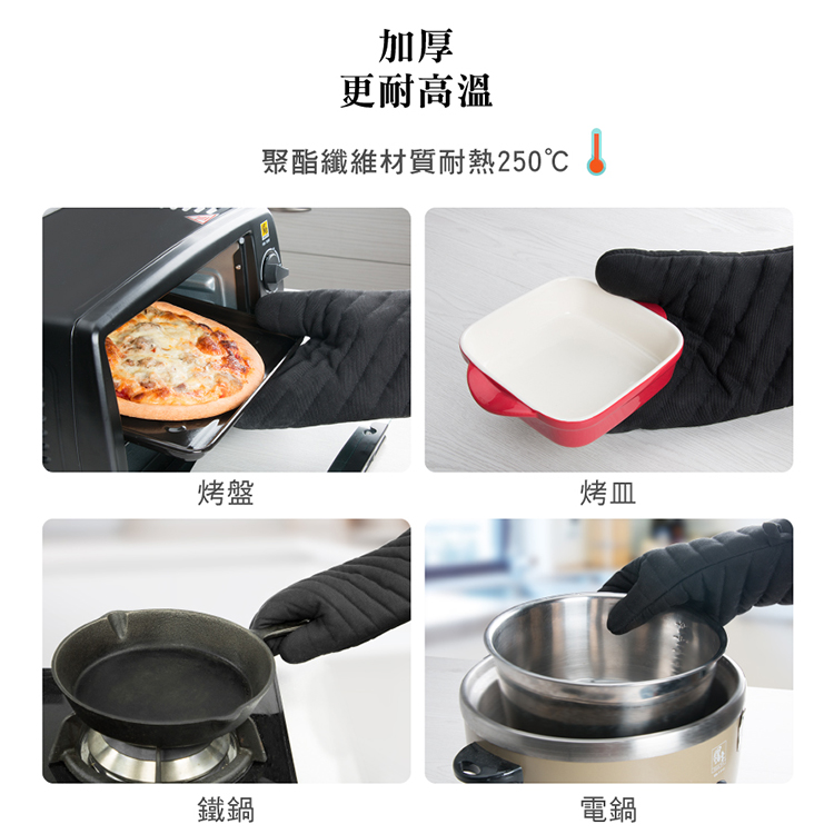 【鍋寶】PRO加厚耐高溫隔熱手套-單隻(GL-1833),GF2198,【鍋寶】PRO加厚耐高溫隔熱手套-單隻(GL-1833),生活用品,品牌分類,餐廚用品