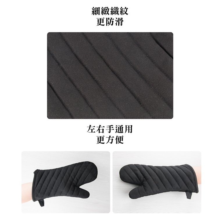 【鍋寶】PRO加厚耐高溫隔熱手套-單隻(GL-1833),GF2198,【鍋寶】PRO加厚耐高溫隔熱手套-單隻(GL-1833),生活用品,品牌分類,餐廚用品