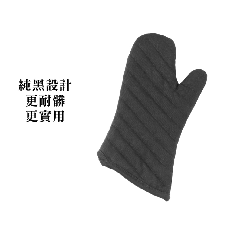 【鍋寶】PRO加厚耐高溫隔熱手套-單隻(GL-1833),GF2198,【鍋寶】PRO加厚耐高溫隔熱手套-單隻(GL-1833),生活用品,品牌分類,餐廚用品