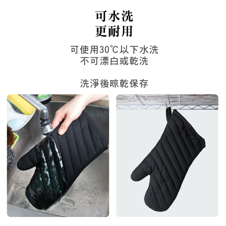 【鍋寶】PRO加厚耐高溫隔熱手套-單隻(GL-1833),GF2198,【鍋寶】PRO加厚耐高溫隔熱手套-單隻(GL-1833),生活用品,品牌分類,餐廚用品