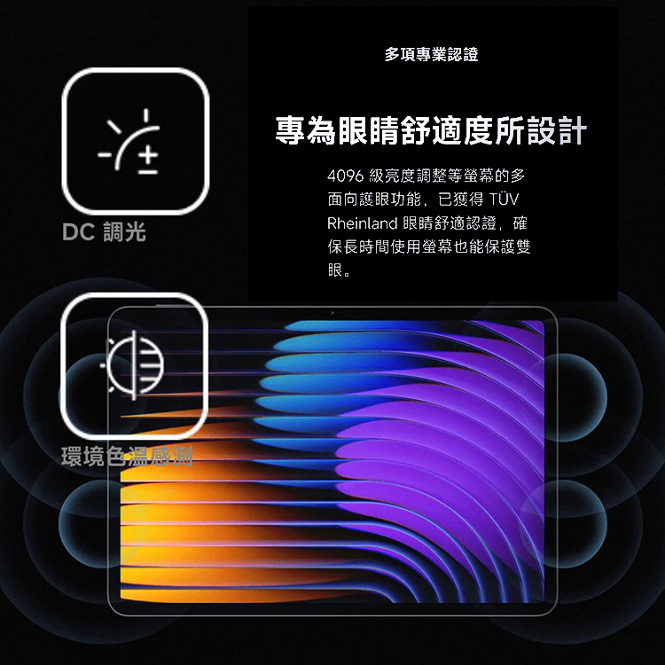 【小米】Xiaomi pad 7 12GB RAM 256GB ROM,GF2204,【小米】Xiaomipad712GBRAM256GBROM,全館商品,品牌分類,新品上市